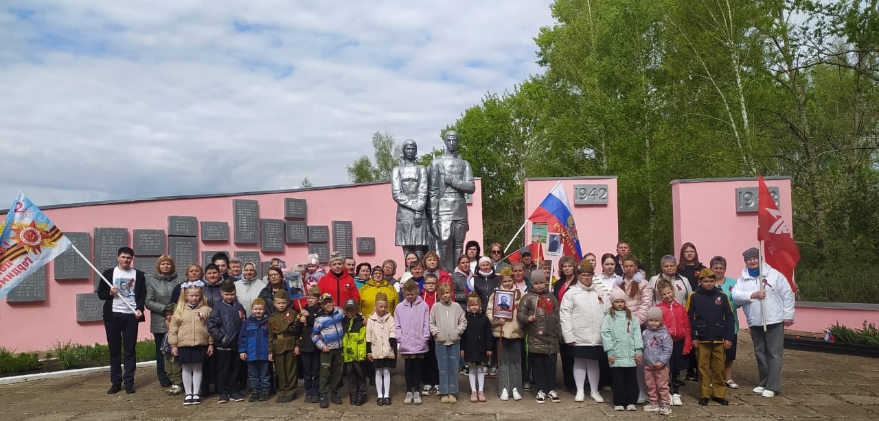 День Победы.