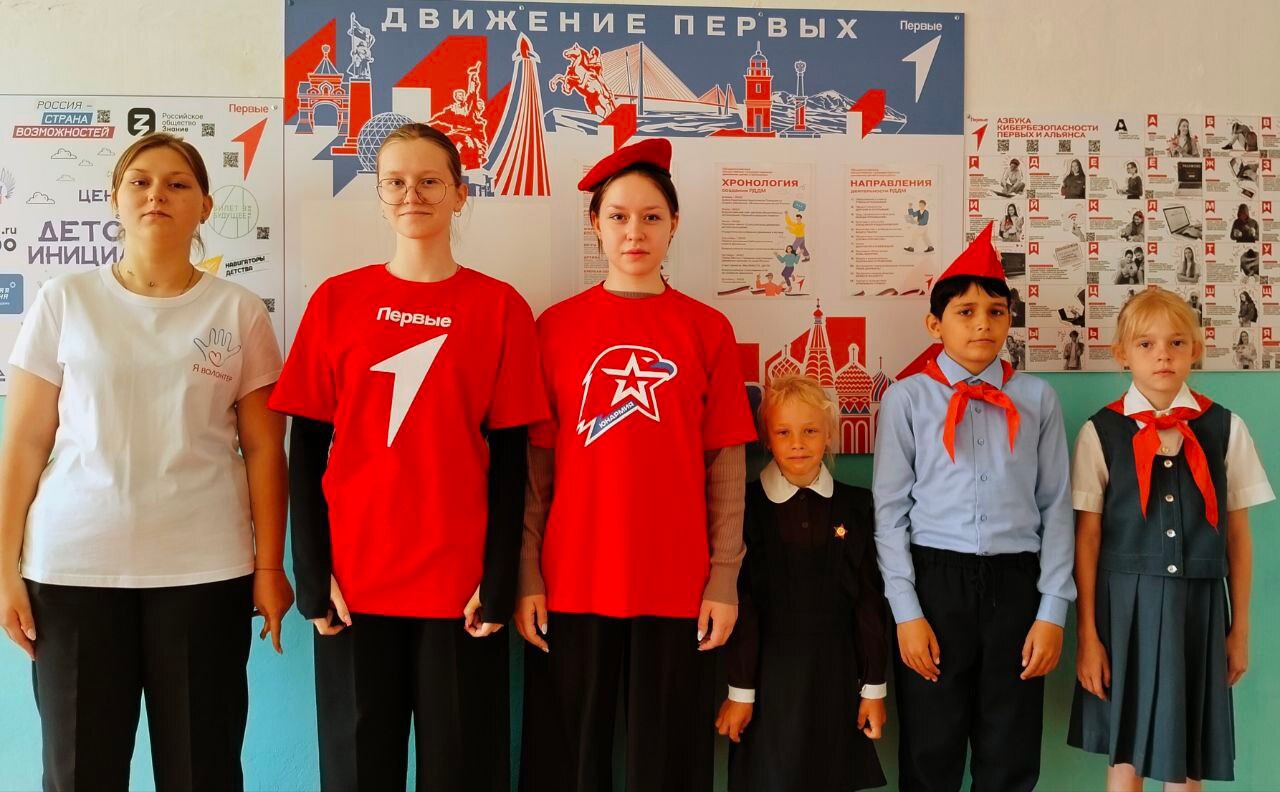 19 мая День детских общественных организаций России..