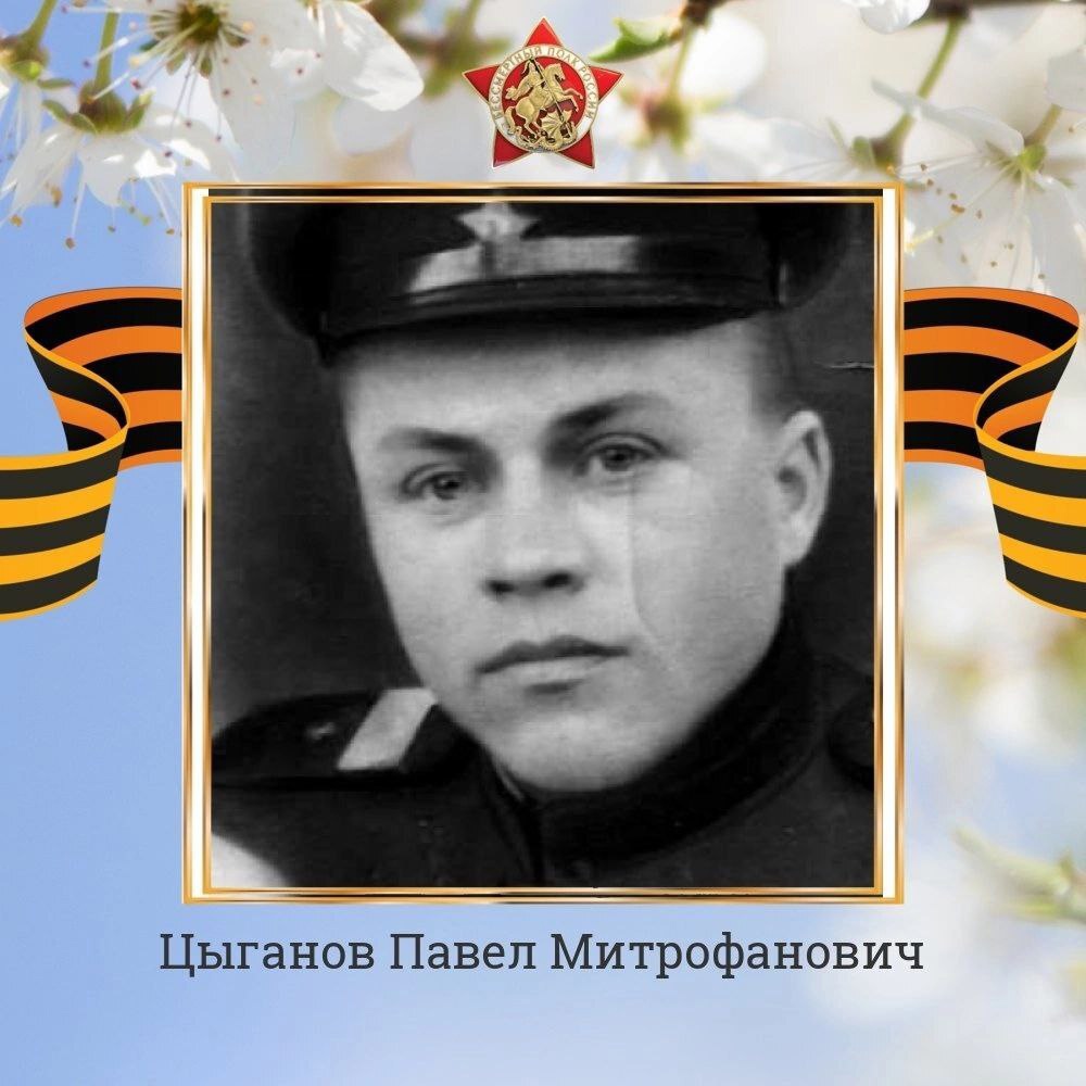 «Мой бессмертный полк (герои моей семьи)».
