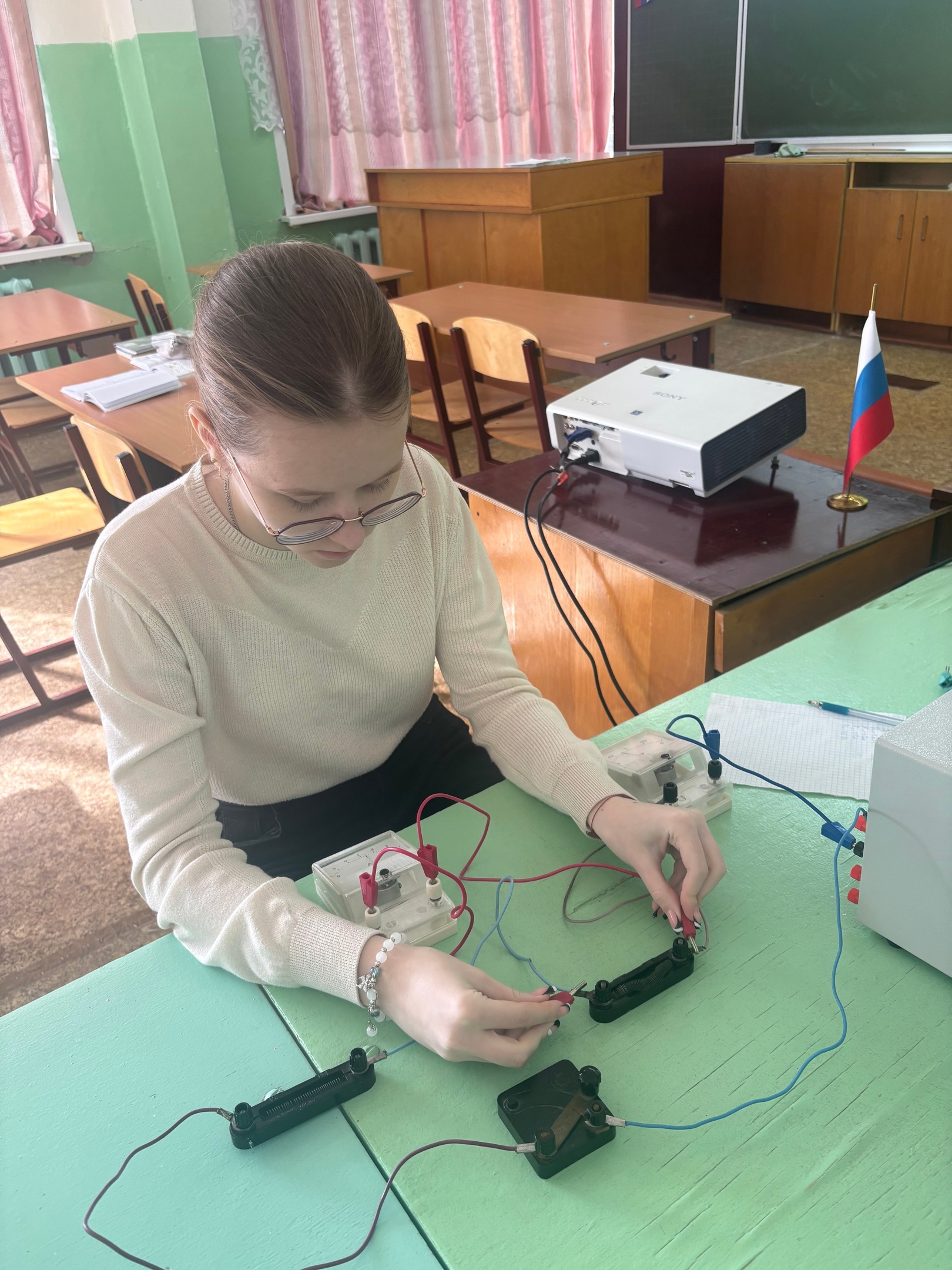 Точка Роста.