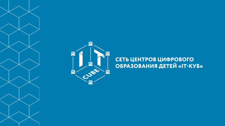 Всероссийский хакатон.